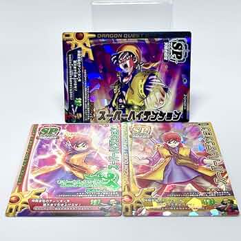 【PSA10】スーパーハイテンション 勇者エイト ドラゴンクエストモンスター 713IvXi-xKL._UF350,350_QL50_.jpg