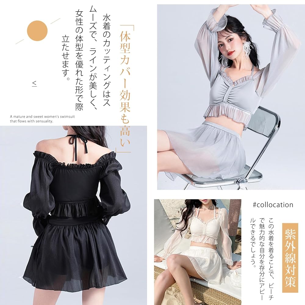 Amazon | [MzcoYmm] 水着 レディース 体型カバー 大きいサイズ