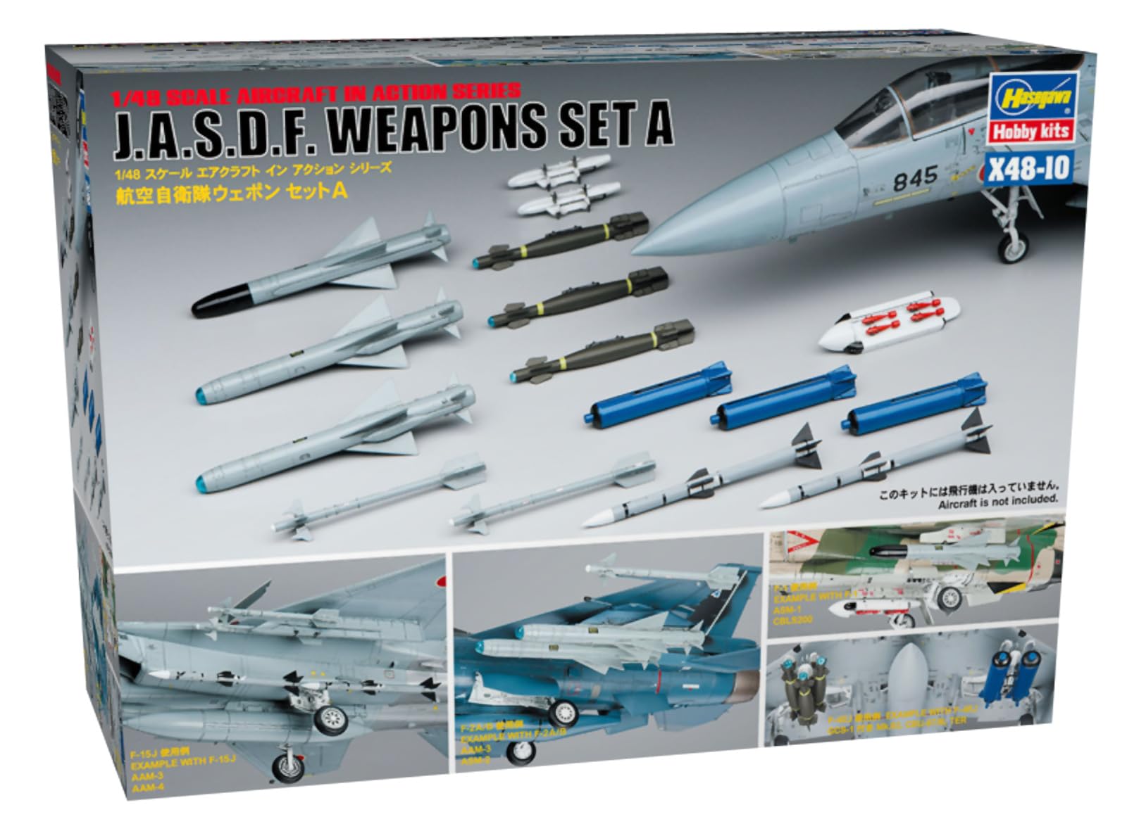 航空機プラモデルセット Amazon | ハセガワ 1/48 航空自衛隊 ウェポンセットA プラモデル