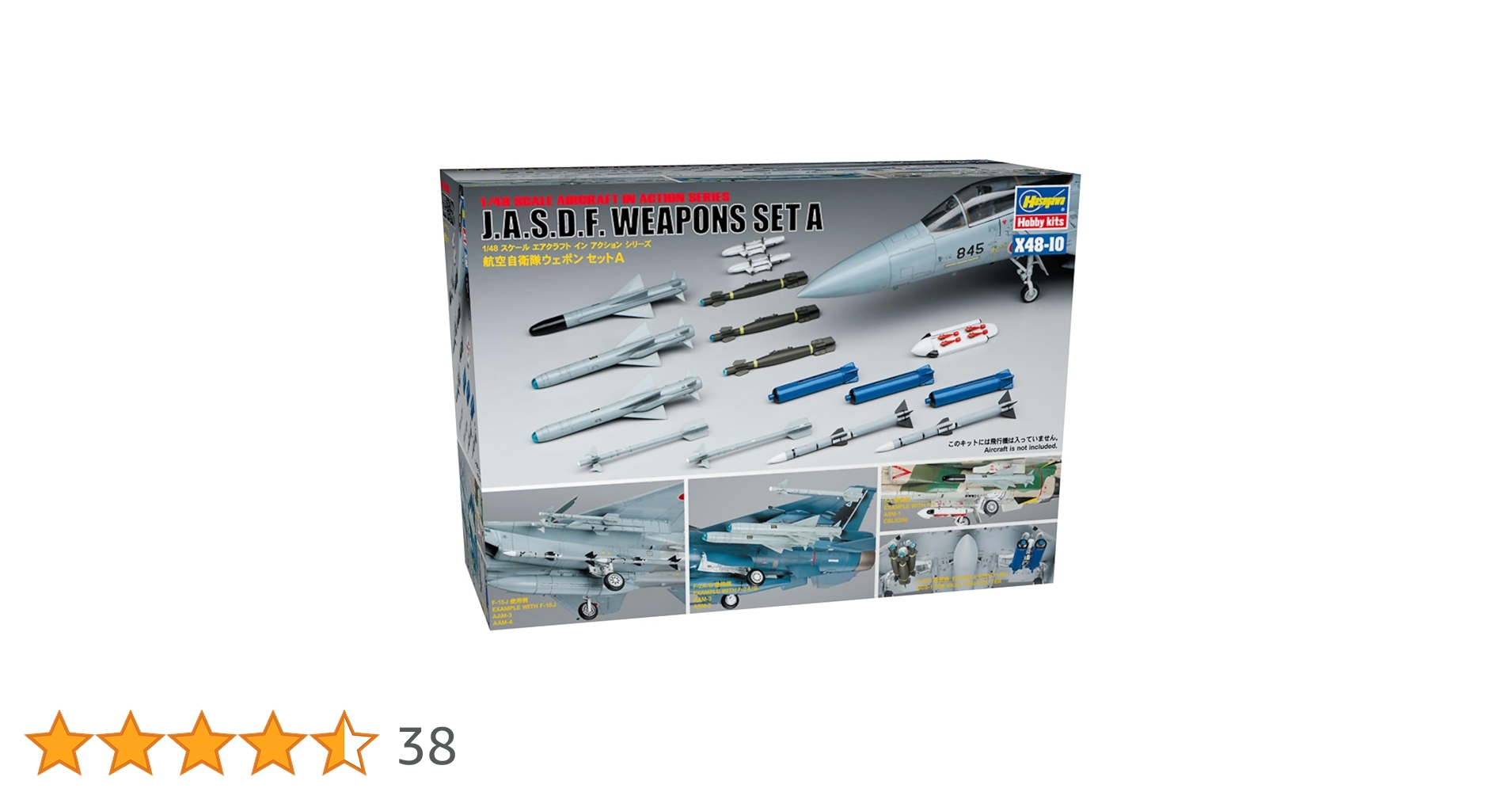 1/48戦闘機プラモデルセット Amazon | ハセガワ 1/48 航空自衛隊 ウェポンセットA プラモデル