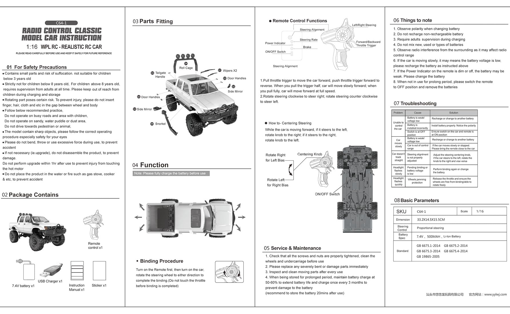 Amazon.co.jp: WPLDEWAN WPL C64-1 RCクローラー 1/16スケール RC