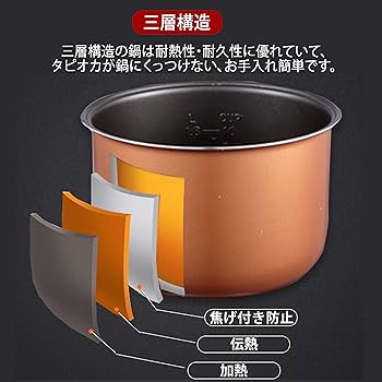 Amazon｜Moongiantgo タピオカ鍋 タピオカジャー 保温機能付 5L