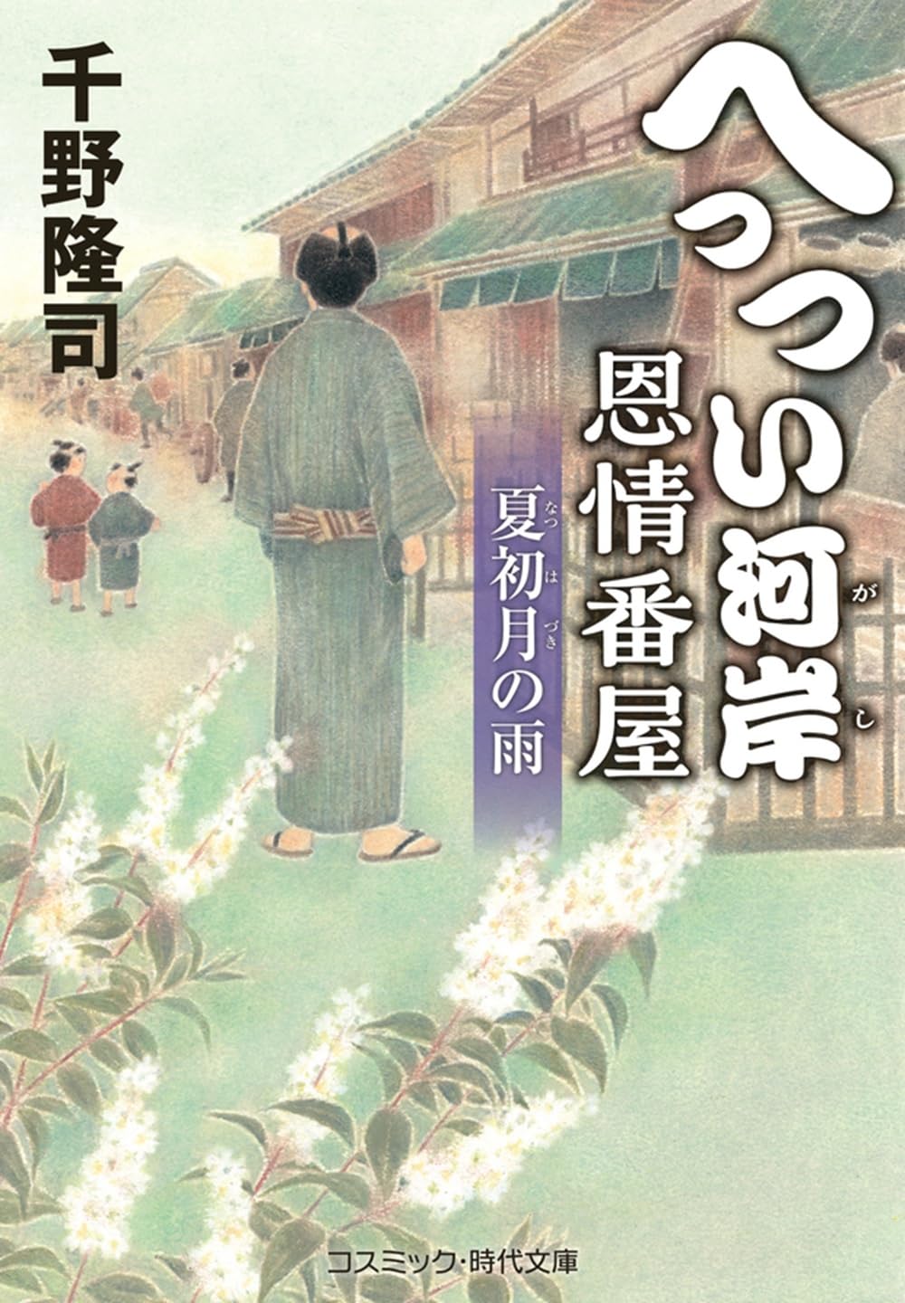 希少 賜天覧台覧 國暉 3冊 大正時代 希少 賜天覧台覧 國暉 3冊 大正時代 Three Treasures – China