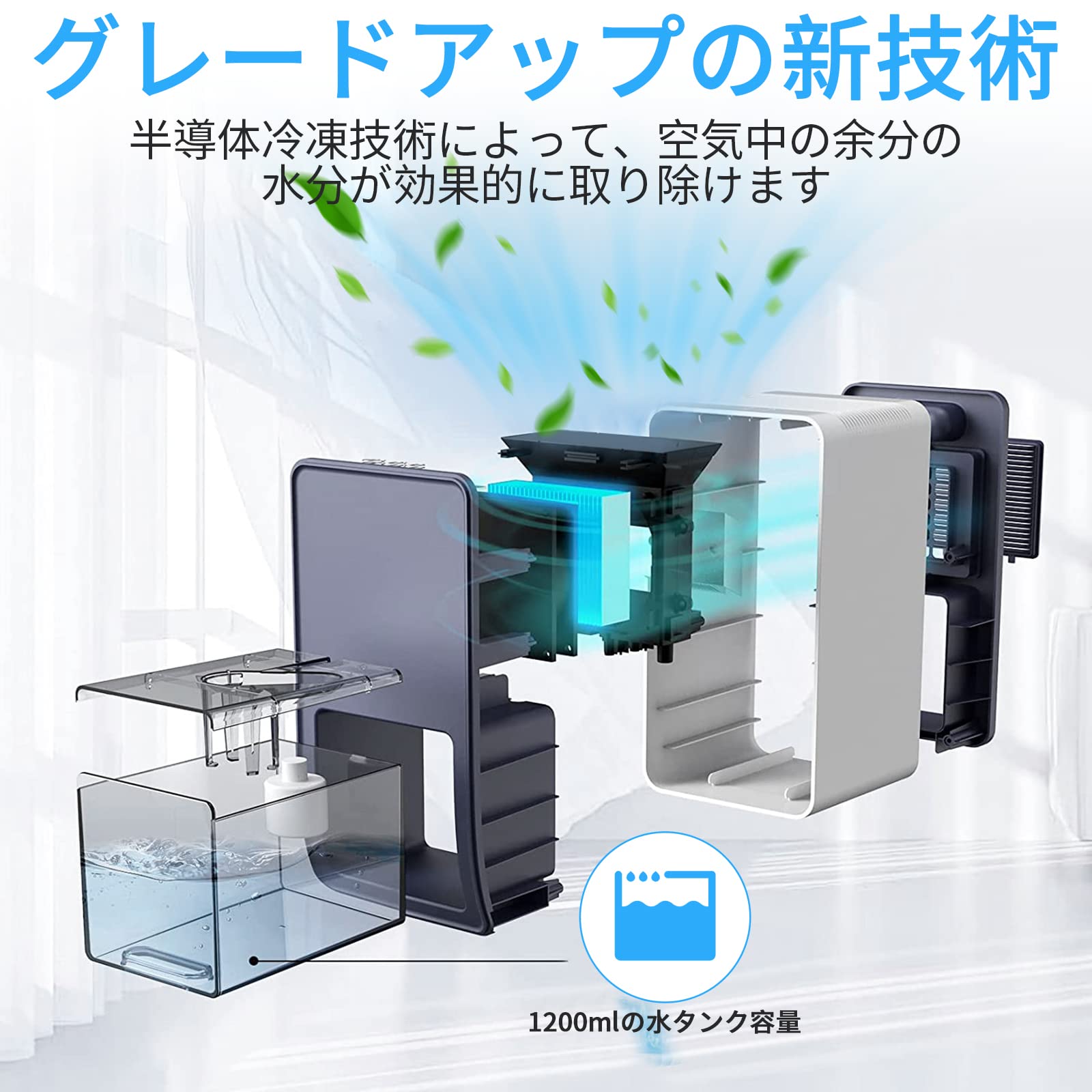 除湿器  コンパクト 家庭用 除湿最大面積 20畳  7色LEDライト 静音 Amazon | Gocheer 除湿機 除湿器 小型 コンパクト 家庭用 除湿最大面積