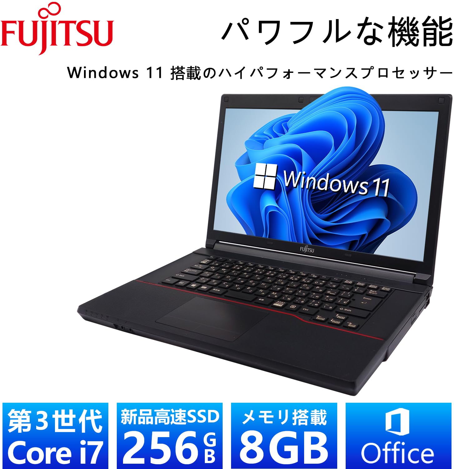 ☆美良品 富士通LIFEBOOK Core i7 /8G/爆速SSD搭載/オフィス/カメラ/BD