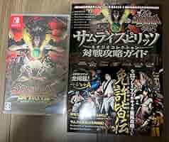 Amazon | 未開封 サムライスピリッツ ネオジオコレクション