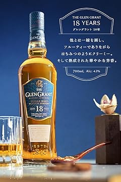 THE GLEN GRANT グレングラント 21年 シングルモルトウイスキー 新たなステージのシングルモルトウィスキー「グレングラント 21