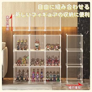 専用　 コレクションケース　引き取り限定 Amazon.co.jp: 不二貿易 コレクションケース フィギュアケース 4