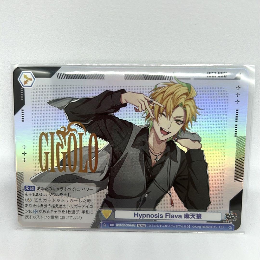ヒプノシスマイク 伊弉冉一二三 ヴァイスシュヴァルツ ヴァイス