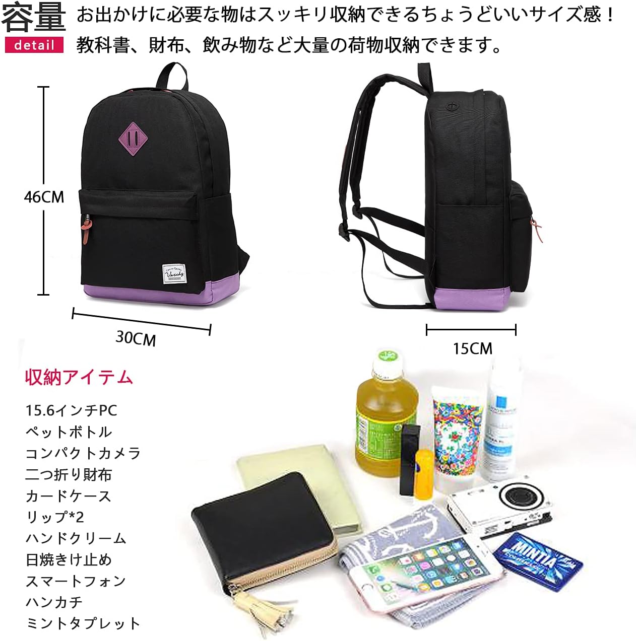 [Vaschy] 大容量 リュック 通学 通勤 メンズ レディース リュックサック おしゃれ 高校生 アウトドア 旅行 軽量 PC リュック A4収納 人気 バックパック