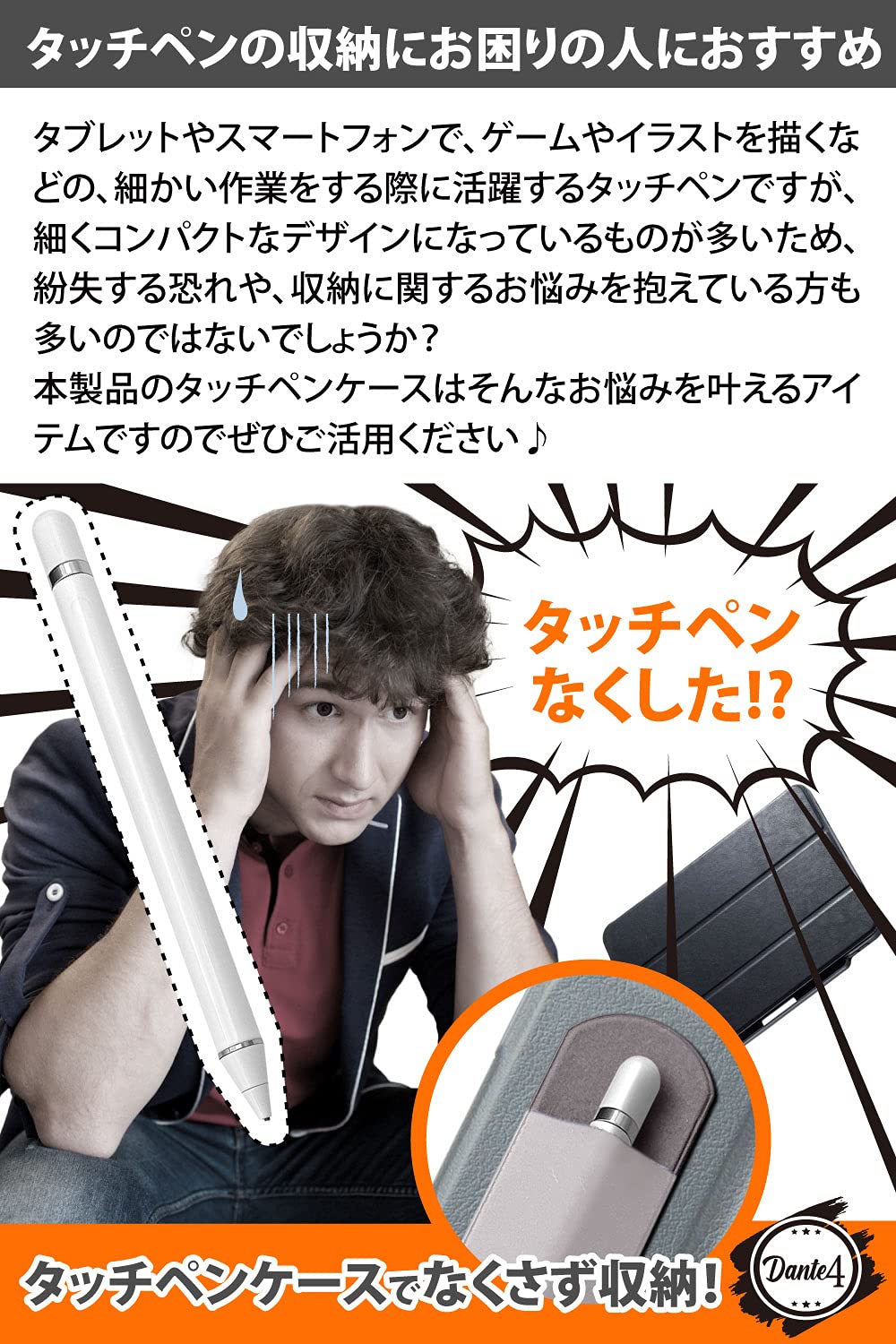 blavkviewTAB70WiFi タブレット　ケース　タッチペン 000000000467_tryQwmO.jpg