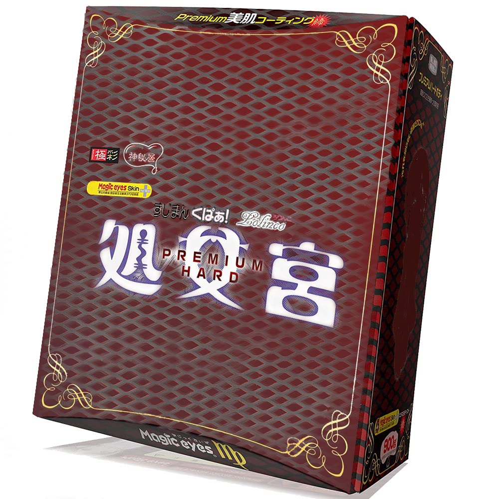 Magic Eyes Vergo Premium Hard Japanese Original Anime Package in Discreet Packaging Male Mastubator Onahole Skin