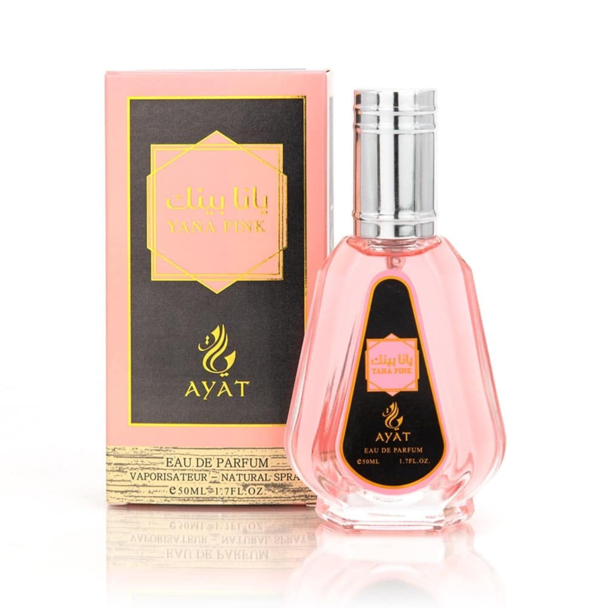 Ayat Perfumes Women's Amber Yana Eau De Parfum 50Ml - Notes: Vanilla Sandalwood And Woody, Musk - Oriental Edp Arabian Perfume Perfect For And Men