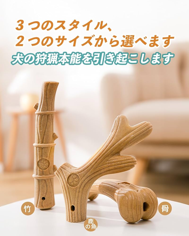九州生息ニホンシカ①～③と④短角セット　犬のおもちゃや加工に 楽天市場】鹿の角 犬 おもちゃ 長さ約15cm 4つ割り 3本セット