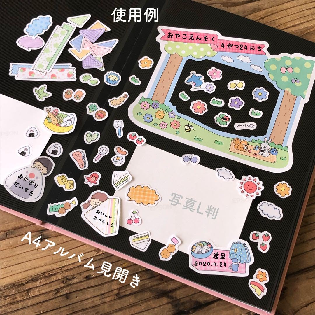 Amazon.co.jp: 普通紙遠足アルバムフレーク ︎︎＊ 卒園アルバム