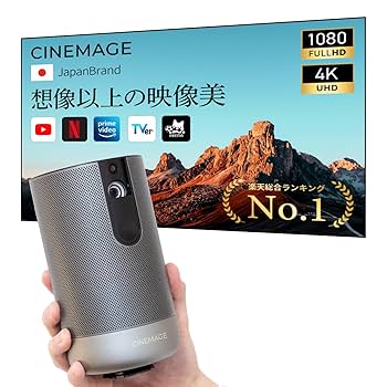 送料無料美品モバイルプロジェクターSmartBeamArt Amazon.co.jp: プロジェクター 小型 モバイルプロジェクター