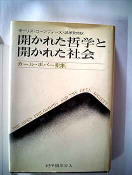 (匿名配送)デポノ博士のポー　1972年初版　実業之日本社　脱論理思考　希少 サイボーグ009（1） (石ノ森章太郎デジタル大全) | 石ノ森