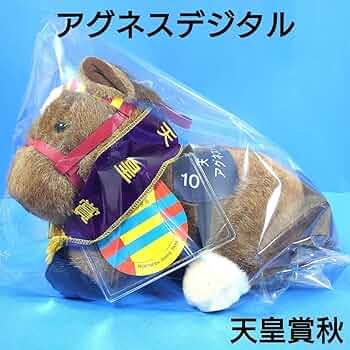 競馬ぬいぐるみ　天皇賞　アグネスデジタル　AVANTI 713J85PGRmL._UF350,350_QL50_.jpg