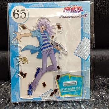 Amazon.co.jp: 遊 戯 王 アクリルスタンドJF受注限定 獏良了 : おもちゃ