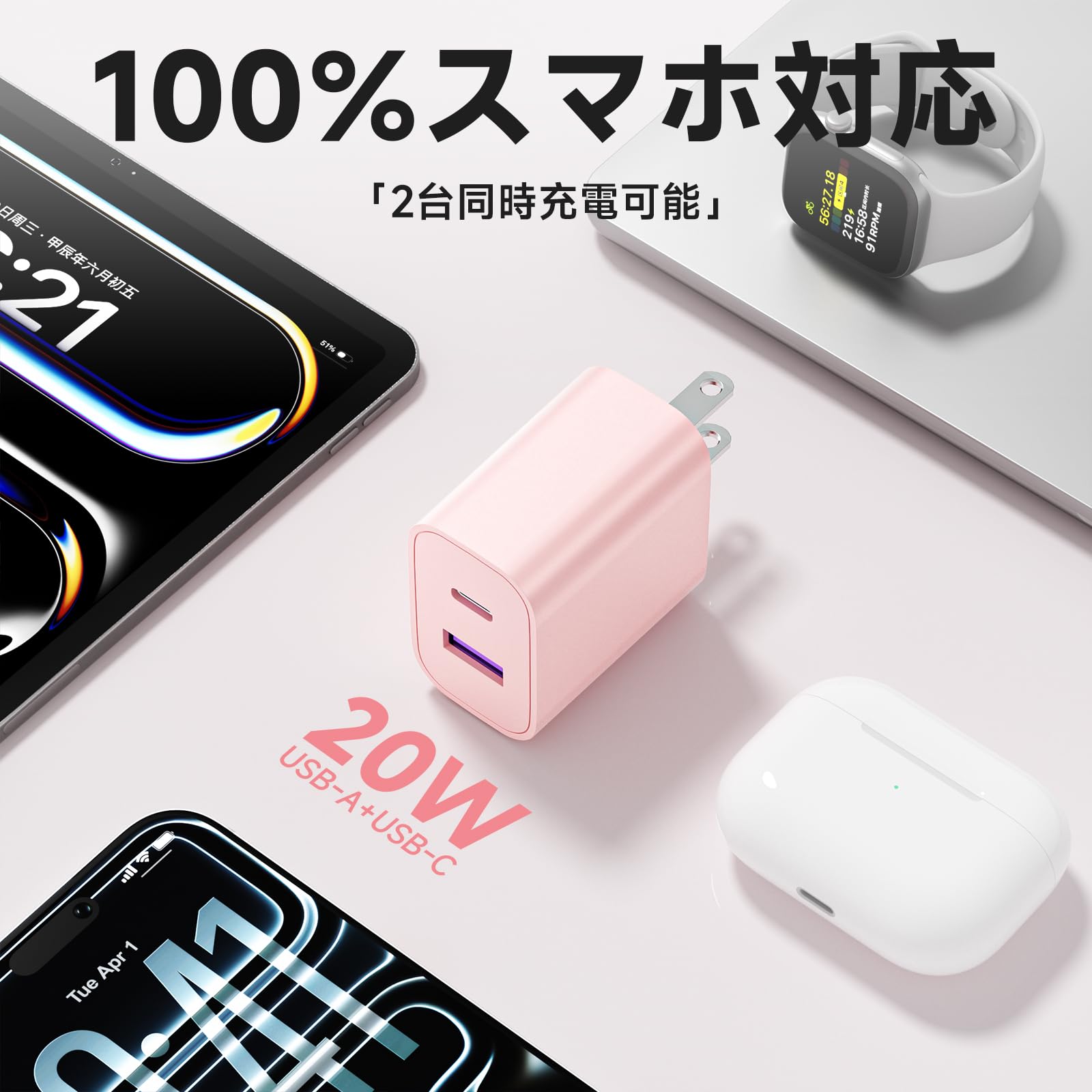 Amazon | 充電器-type-c (2個セット/2ポート) 20W usb タイプc 充電器