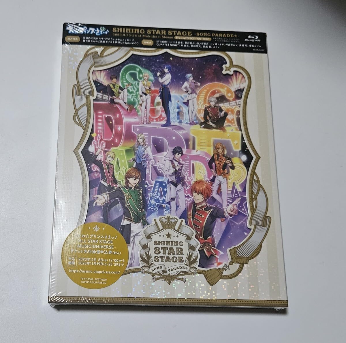 【Bluray】うたプリSSS.SONG PARADE Amazon.co.jp: うたの☆プリンスさまっ♪ SHINING STAR STAGE