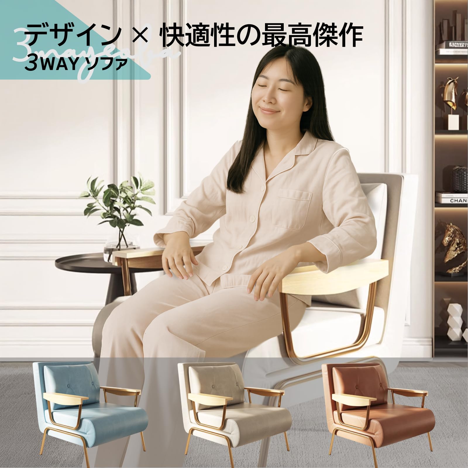 Amazon｜18Depot ソファーベッド 一人用 折りたたみ 3WAY