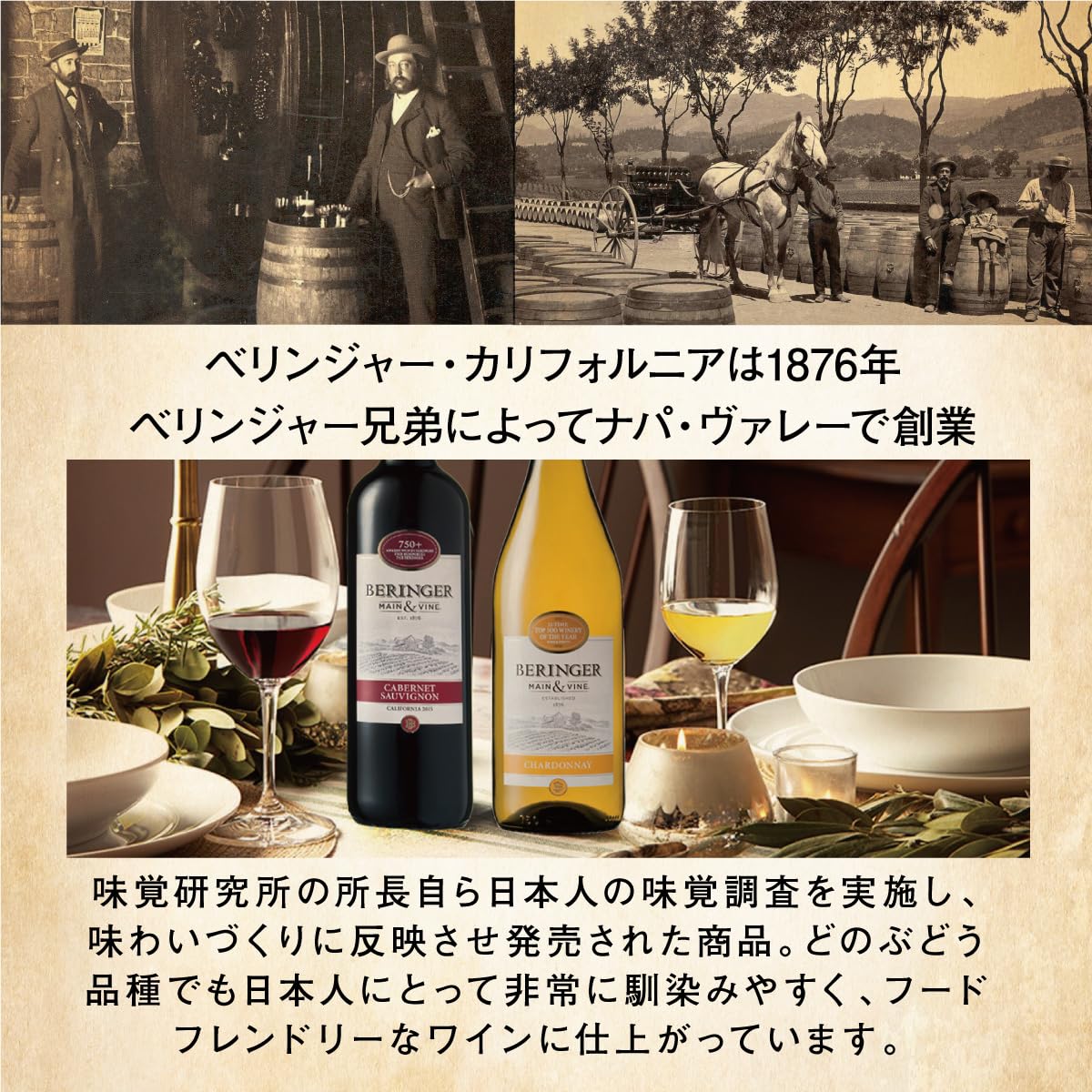 Amazon.co.jp: ベリンジャー カリフォルニア・シャルドネ 【洋梨