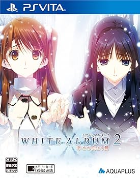 Amazon | WHITE ALBUM2 -幸せの向こう側-通常版(特典なし) - PS Vita Amazon | WHITE ALBUM2 -幸せの向こう側-通常版(特典なし) - PS Vita