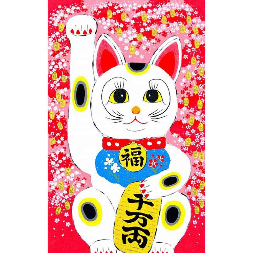 Amazon.co.jp: 吉岡浩太郎 招福 太子 ナチュラル ジクレー 版画 動物画