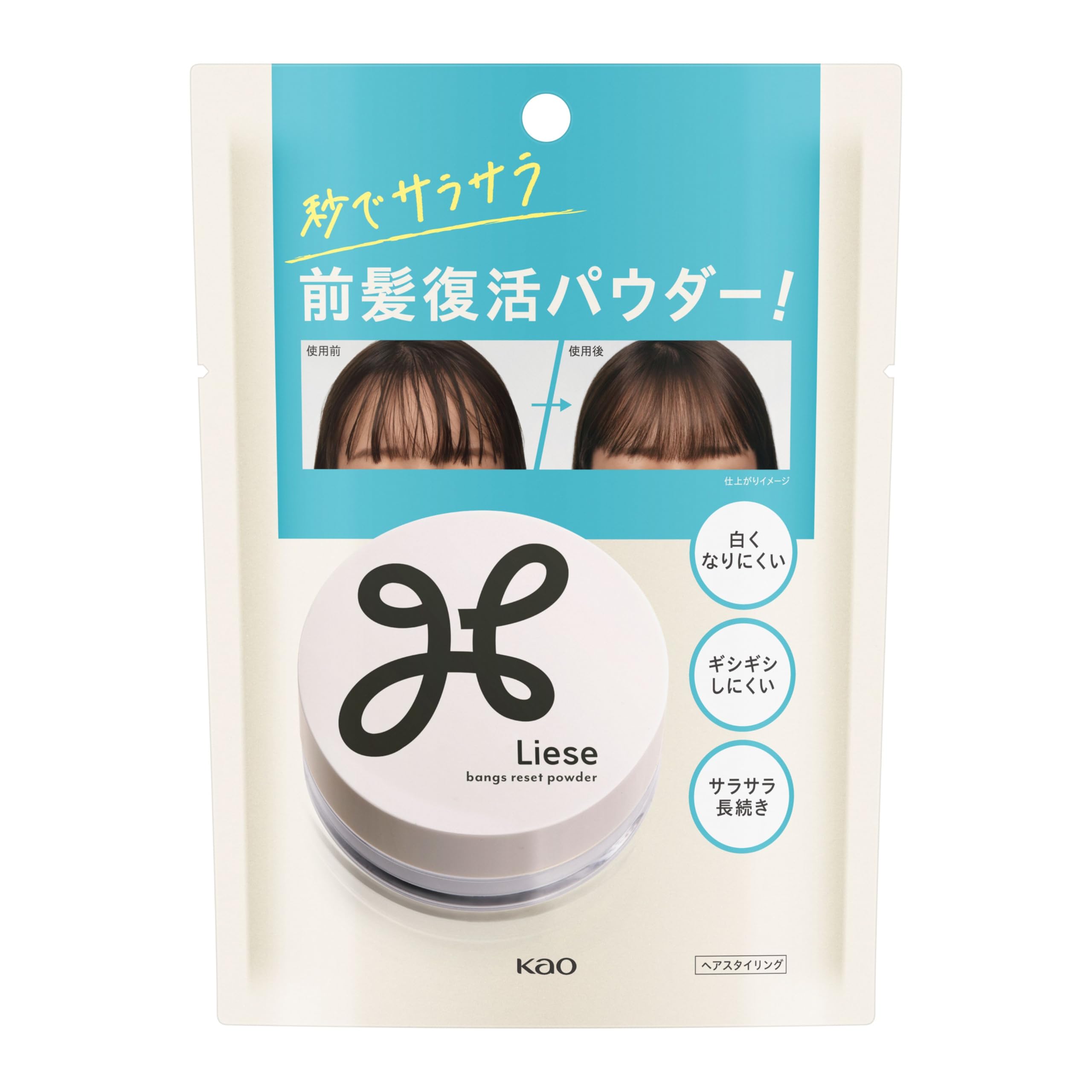 Amazon.co.jp: Liese Smooth Bangs Revival Powder 0.2 oz (5 g