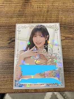 Amazon.co.jp: ファントラ第4弾SSR桜空もも : おもちゃ