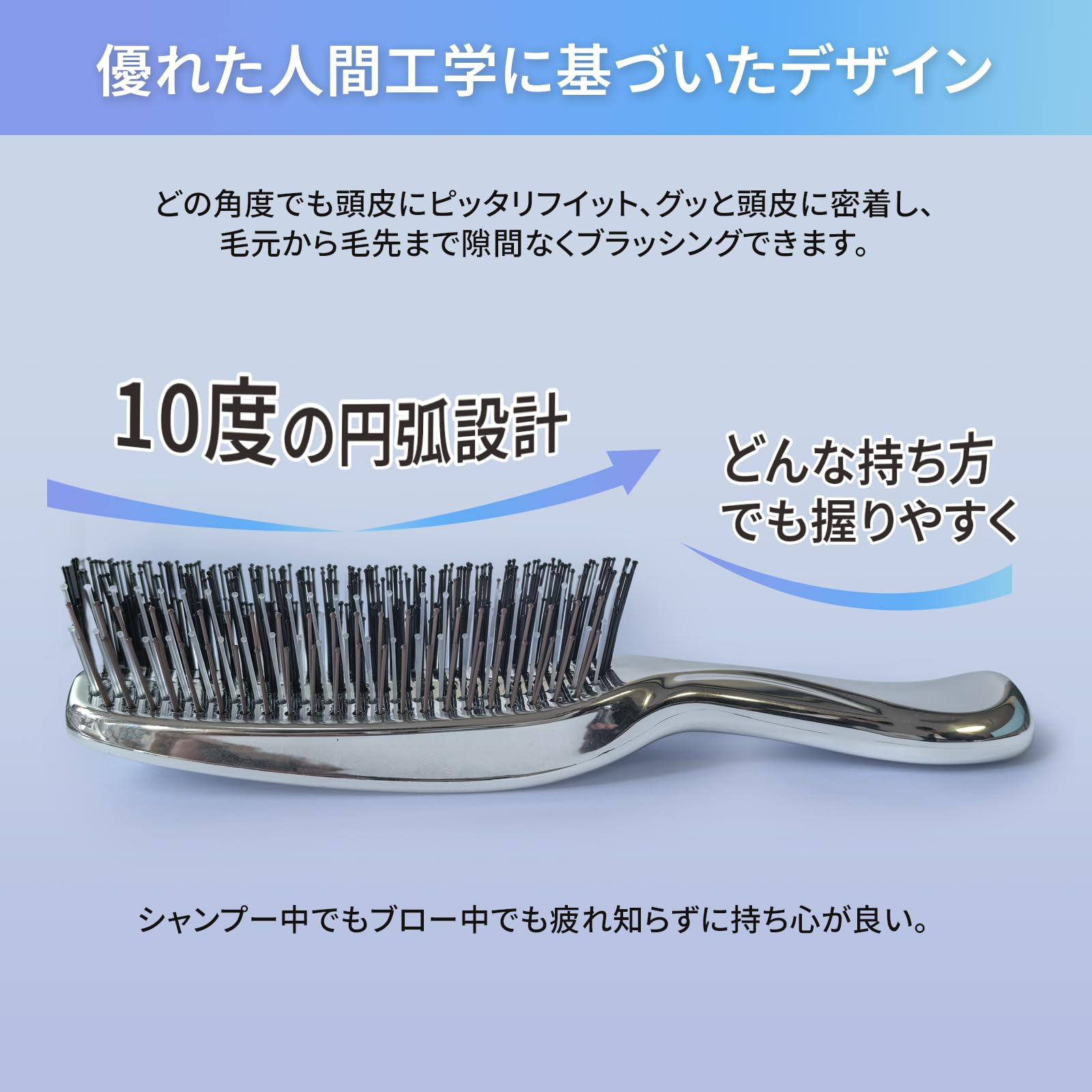 Amazon | 【スカルプケアブラシ】ウェットブラシ ヘアブラシ HomieAid