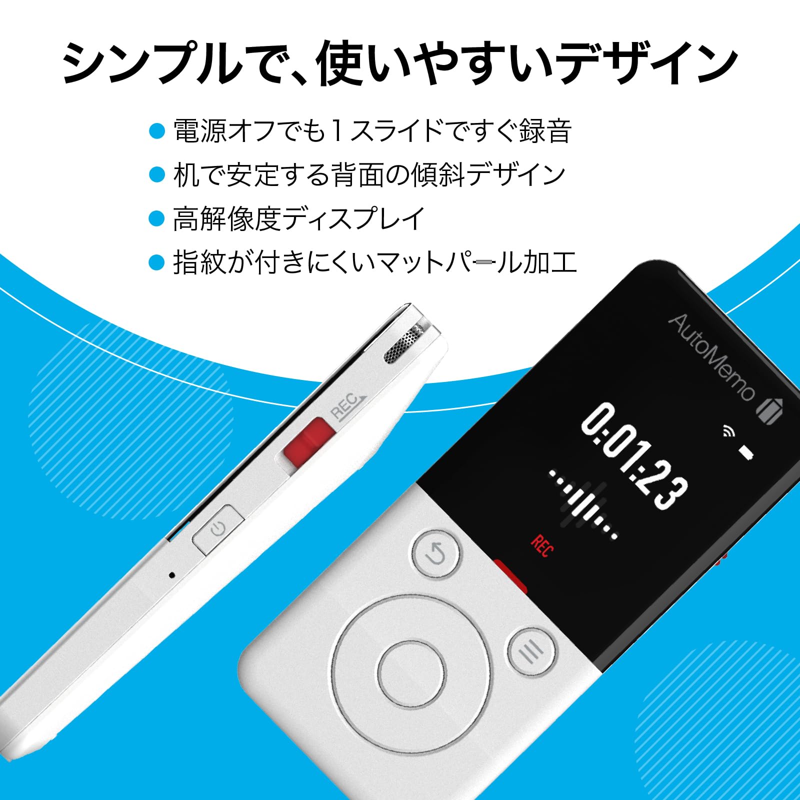 Amazon.co.jp: ソースネクスト ｜AutoMemo(オートメモ) R+50時間  