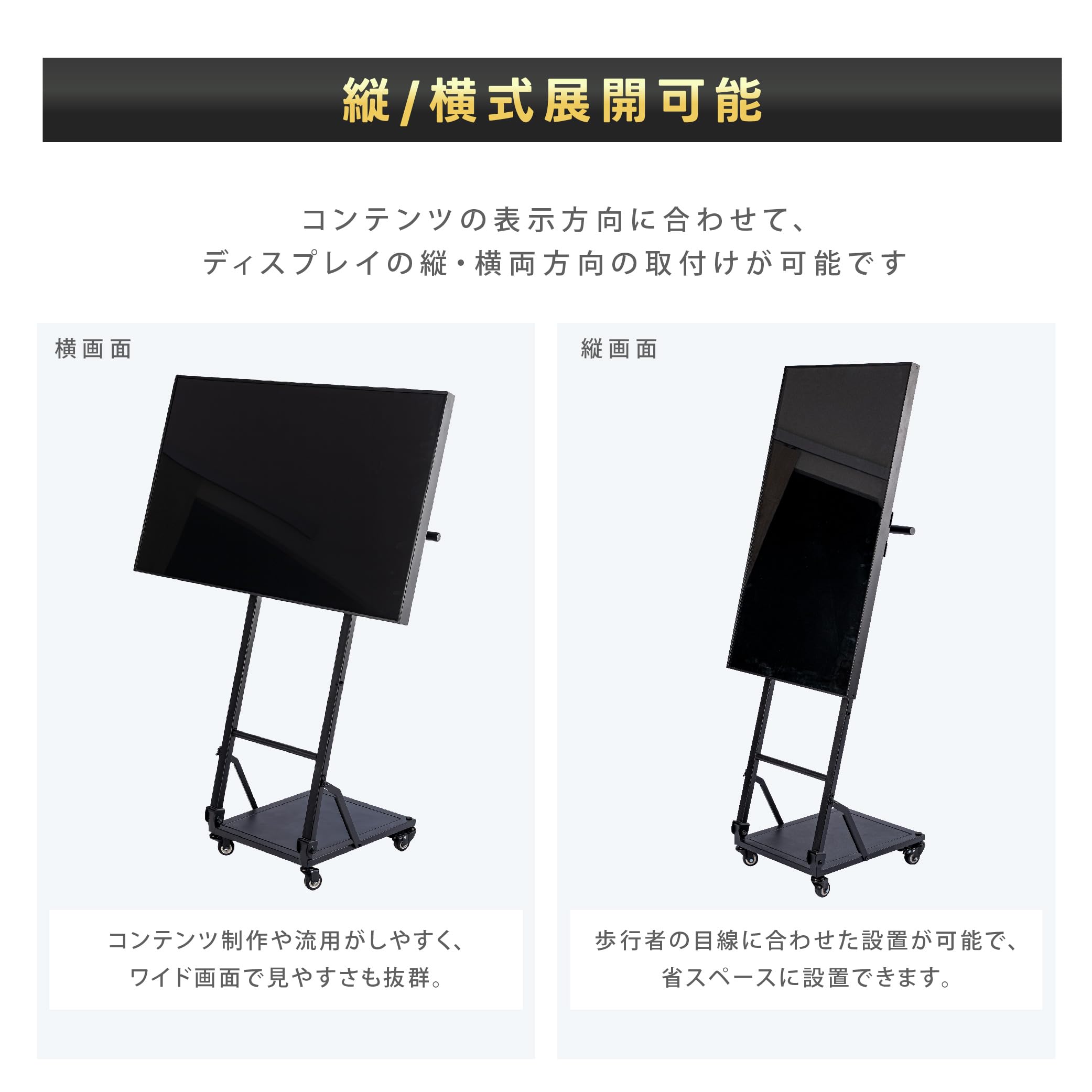Amazon.co.jp: デジタルサイネージスタンド 傾斜型スタンド 32～ 50