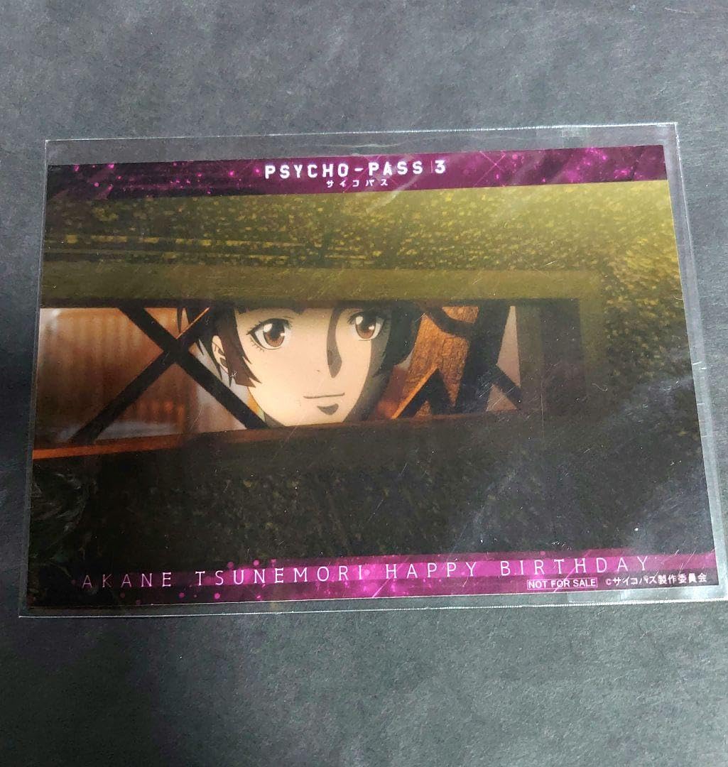 サイコパス 狡噛慎也 ブロマイド セット バースデー 10周年 ノイタミナカフェ サイコパス 狡噛慎也 ブロマイド セット バースデー 10周年 ノイタミナ