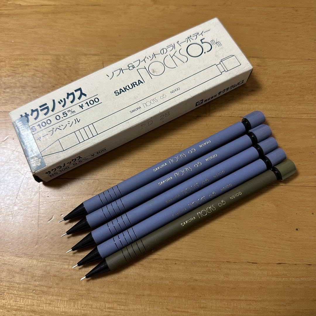 Amazon.co.jp: サクラ NOCKS ノックス NS100 シャーペン 5本セット