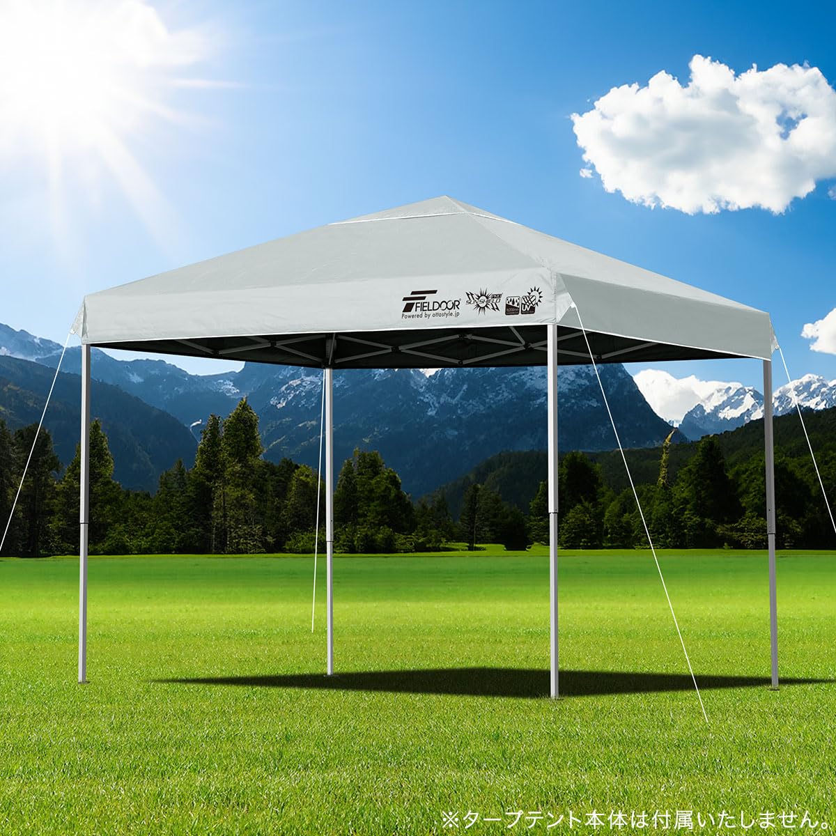 Amazon.co.jp: FIELDOOR 【完全遮光】 タープテント専用 トップカバー