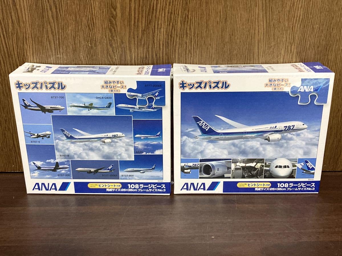 Amazon | フィルム ANA 全日空 ボーイング 飛行機 B787 雲上の翼 飛翔