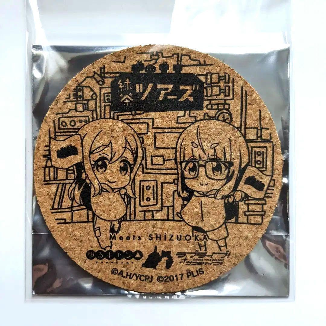 コルクコースター 全18種セット ゆるキャン△×ラブライブ!サンシャイン