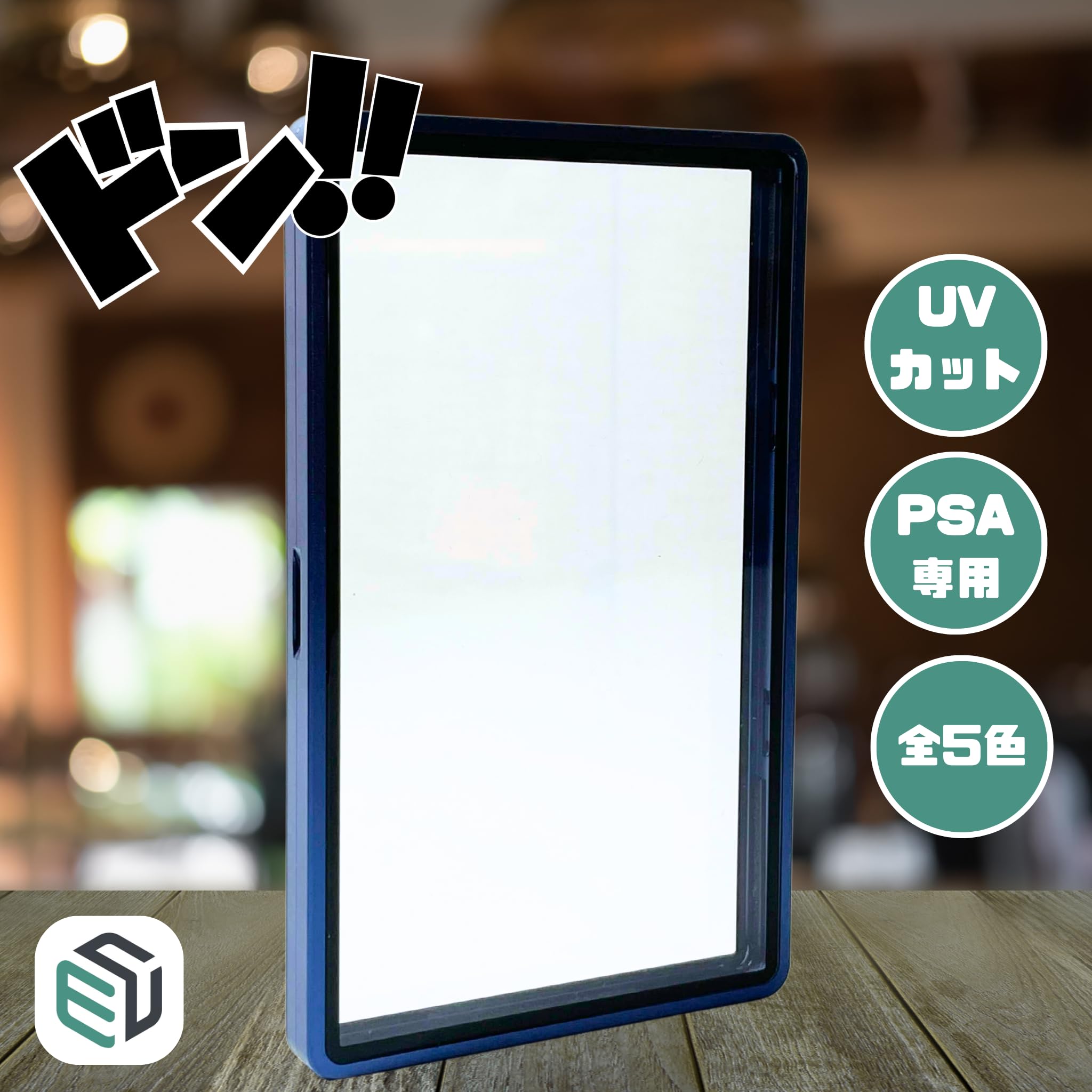 Amazon.co.jp: ヨロズラボ マグネットローダー アクリルブロック uv