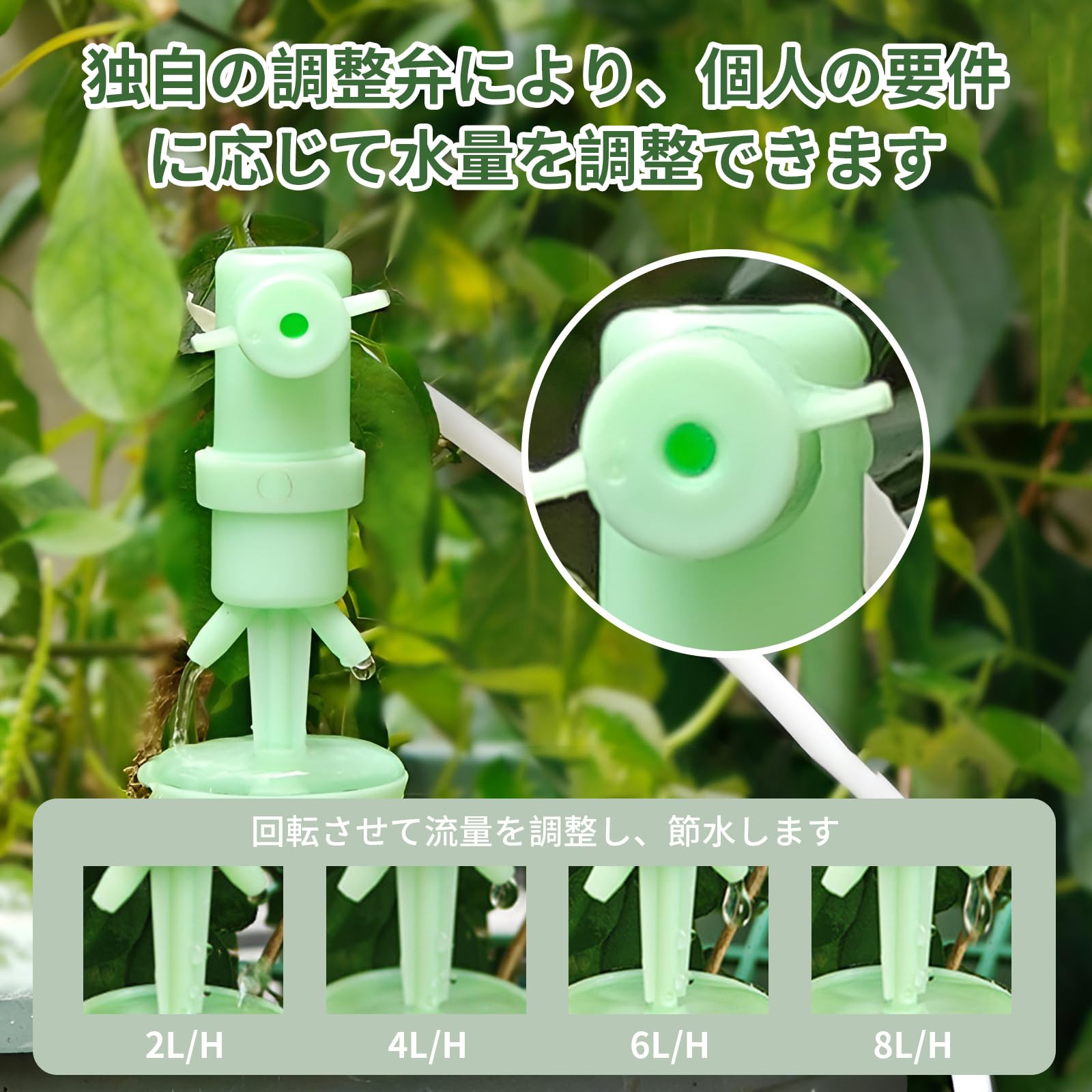 Amazon.co.jp: ポクミル 水やり当番 4個入り 150cm自動給水キャップ 出