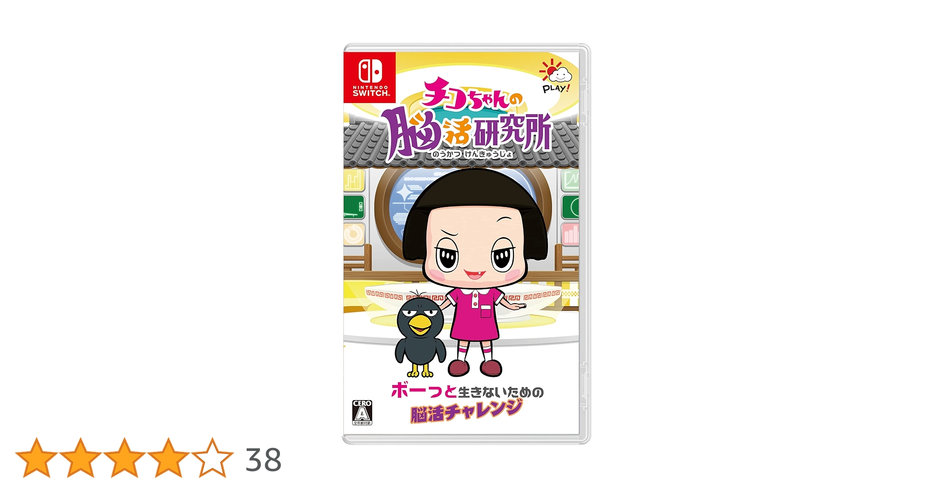 Nintendo Switch けんちゃん Nintendo Switch けんちゃん Mega Man Zero/ZX Legacy