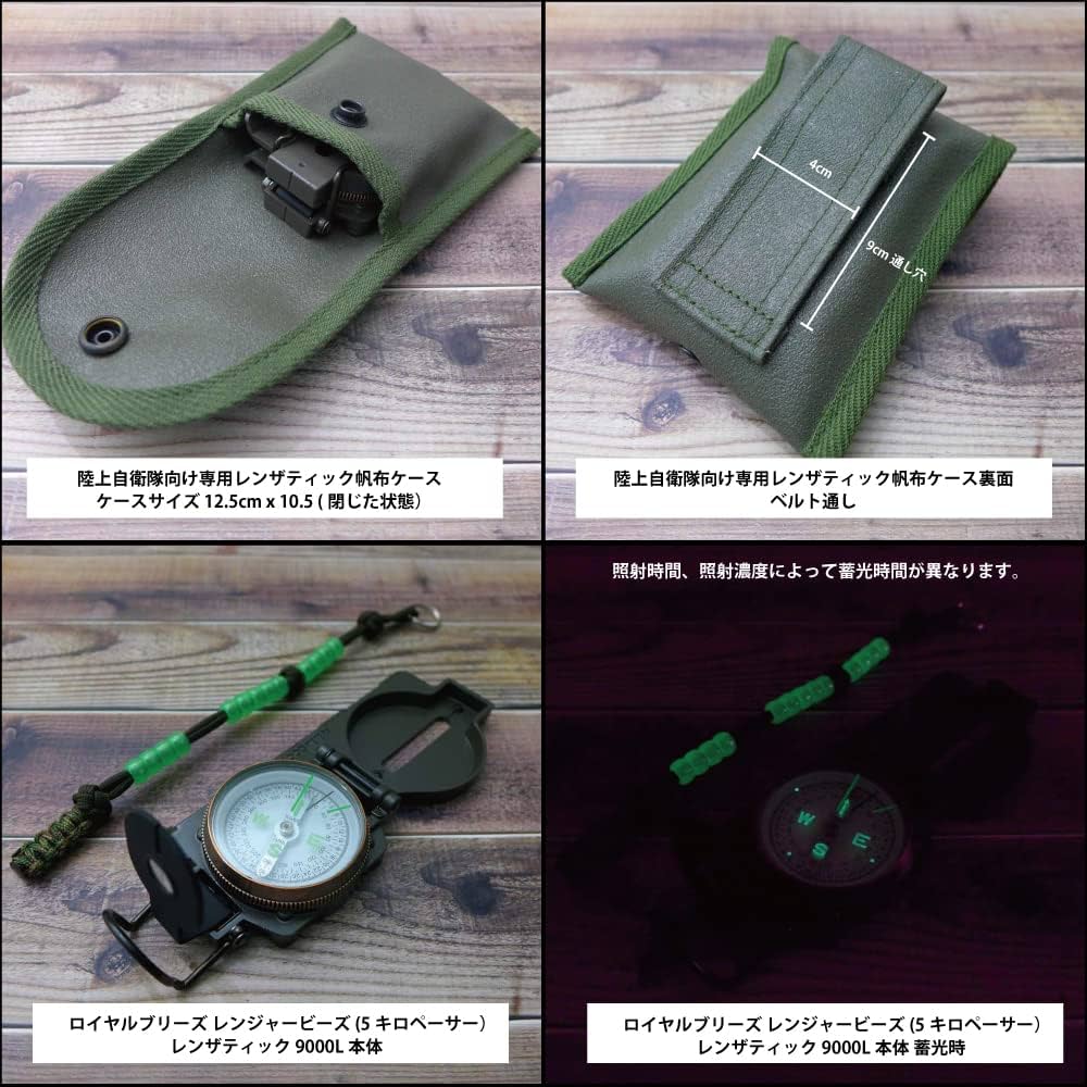 M*a様 レンジャー行きたい自衛官向け 双眼鏡 、レンザチック、シルバコンパスケ M*a様 レンジャー行きたい自衛官向け 双眼鏡 、レンザチック