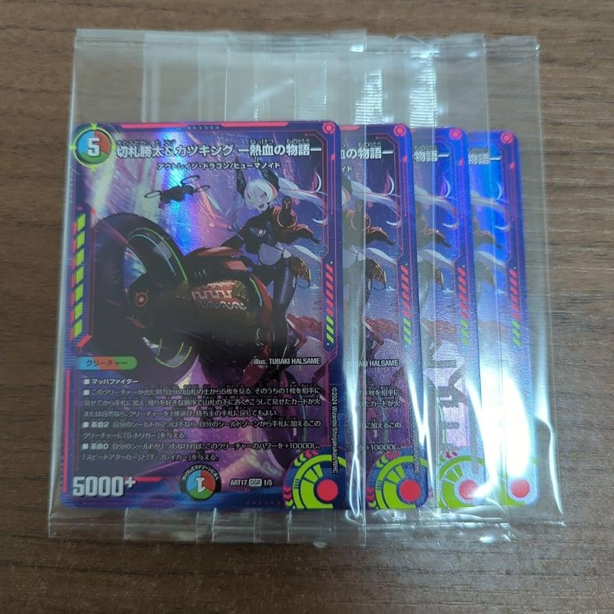 【最安値‼️】切札勝太&カツキング-熱血の物語- 神アート　4枚 切札勝太&カツキング 熱血の物語 神アート 卸売 通販