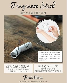 Amazon | ノルコーポレーション John's Blend 練り香水