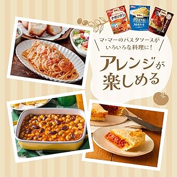 Amazon.co.jp: Nissin Seifun Wellna Ma Pasta Kitchen Meat