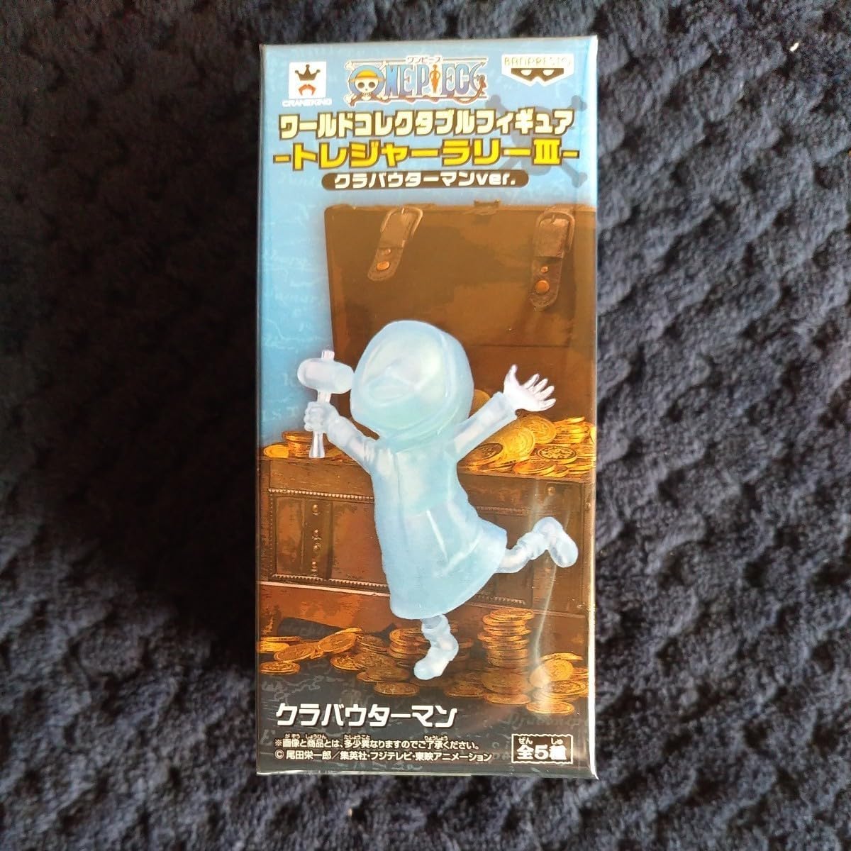 ワンピーストレジャーラリー  セガ限定セット ワンピース トレジャーラリー コレクタブル フィギュア セガ限定