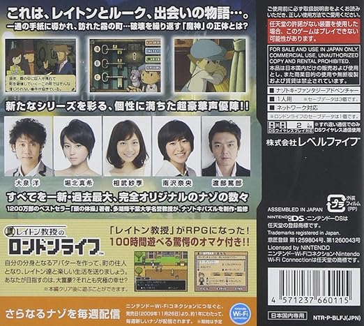 Amazon レイトン教授と魔神の笛 特典無し ゲーム Amazon レイトン教授と魔神の笛 特典無し ゲーム