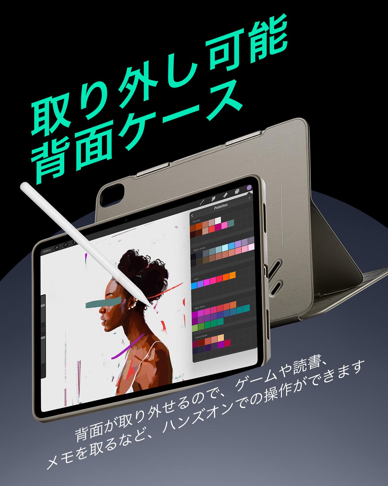 Amazon.co.jp: ESR iPad Air 11インチ ケース M4/M3/M2（2026/2025