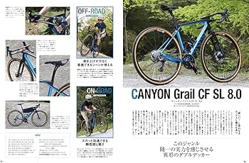 グラベル&アドベンチャーバイクをとことん楽しむ! (ヤエスメディア